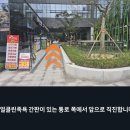 신반포역 2번출구 이미지