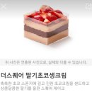 파리바게뜨상동빌리앙뜨점