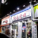 최고집안동갈비 | 대구 월배 진천동 최고집 안동갈비에서 맛본 부드러운 한우