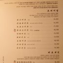 금학로279번길40 | 부산 광안리 돈까스 맛집 톤쇼우 광안점 평일 웨이팅 내돈내산 후기