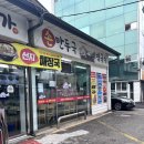 안동명가 | 북가좌 안동명가! DMC역 주변 슴슴하고 담백한 맛의...만둣국 맛집 솔직 후기! 손 만두라 가격대는...