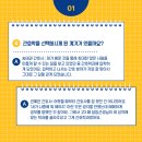 주식회사 뉴베이스 - 남양주시 | 주식회사 뉴베이스