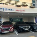 을숙도초후문 네이버블로그