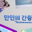 만민슈퍼 - 구로구 | 만민슈퍼