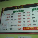 승규반점 이미지