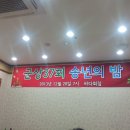에스가요주점 - 목포시 하당남부로51번길 30 | 에스가요주점