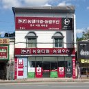 보람특수인쇄