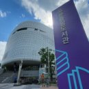 생각나무작은도서관 이미지