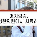 수경한의원 티스토리