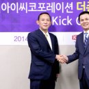 케이피아이씨