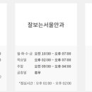 아이사랑해든약국 이미지