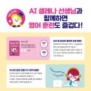 삼성영어수학여우홍남학원