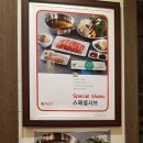 채선당(망월사점) 이미지