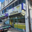 견생냥품24시무인펫샵울진연호공원점
