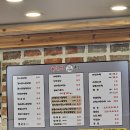 [ 고양 행신동, 무원마을 ] 24시 전주 명가 콩나물 국밥(늘이맛 콩나물 국밥 &amp; 국수 행신점) 다녀온 후기