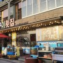 조은애견 이미지