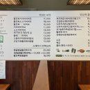 오복미역 화명점 이미지