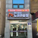 보이지 노래연습장 이미지