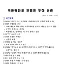 연평면사무소 이미지