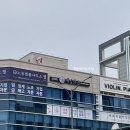 한국전력공사 제물포지사 이미지
