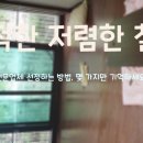 대박주유소 | 계룡시 주유소철거 철거 후^^ 고객 맞춤형 서비스 제공