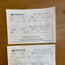 제주 동문재래시장 + 서울 떡볶이 + 황금향 구매 후기