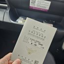 (주)타고렌트카 | 오키나와 태교여행 렌트카 이용방법 오달렌트카 솔직후기