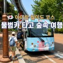 대신카 - 강동구 동남로82길 13 | 대신카