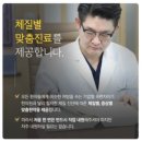 경희홍익한의원 | 의정부다이어트한의원? 20kg 감량에 성공한 한의사의 조언