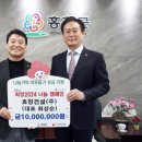 효창건설(주)