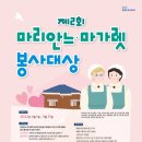 마리안느