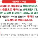 (주)휴먼콘트롤즈 Daum카페