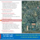 이천 사동2지구 도시개발사업