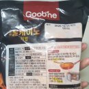 로켓볼케이노