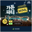 (주)정원해