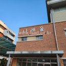 경일초등학교 이미지