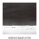 클래식, 인문학으로 만나다 이미지