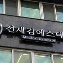 (버스)평택경찰서사거리 이미지