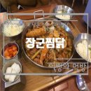 GS25 서대문창천 이미지