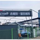 이삭디팩토리 이미지