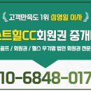 (주)청학씨앤디