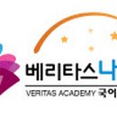 나의빛국어전문학원