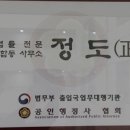 행정사조정사무소 이미지