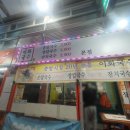 이화상회 이미지