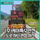 산내JCT(산내)