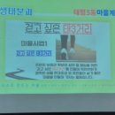 태평3동 행정복지센터 이미지