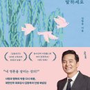 김창옥 인문학콘서트 이미지