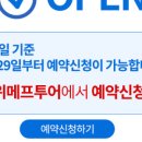 행유행유 이미지