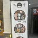 파리바게뜨장한평점 이미지