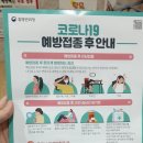 제일가정의원 이미지